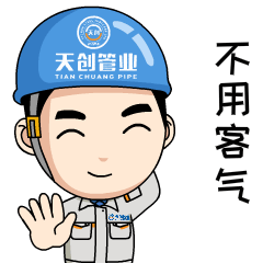 凯发·k8(中国区)官方网站